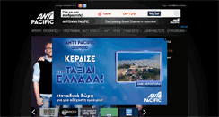 Desktop Screenshot of antennapacific.gr